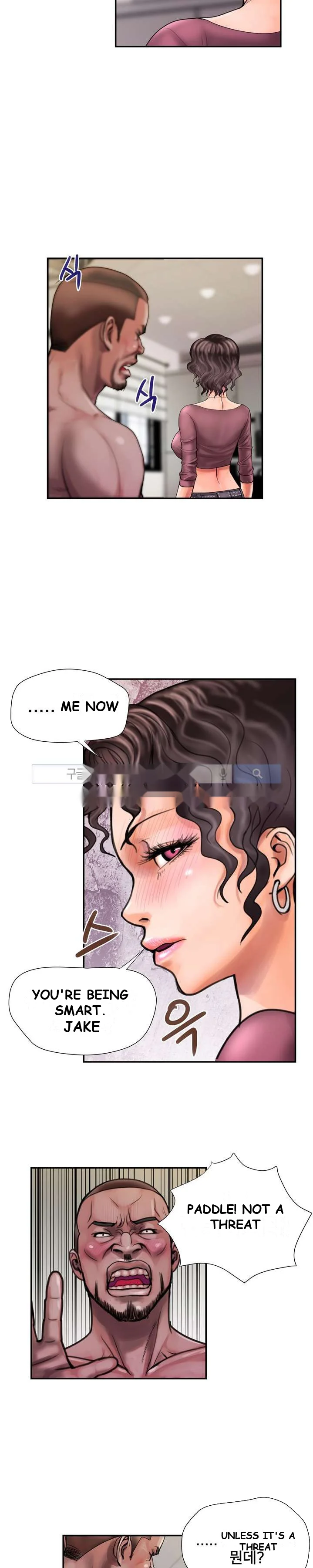 Cheaters Paradise Chapter 8 - Page 17