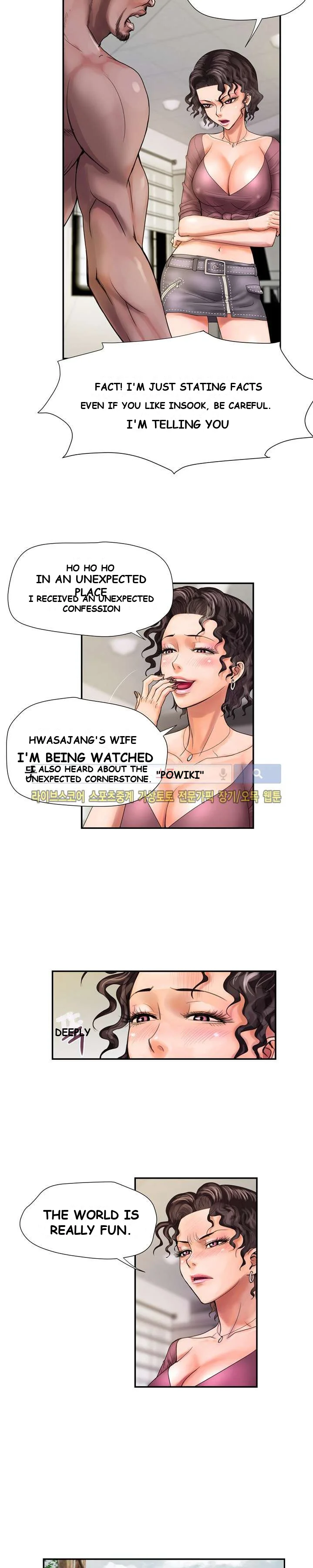 Cheaters Paradise Chapter 8 - Page 18