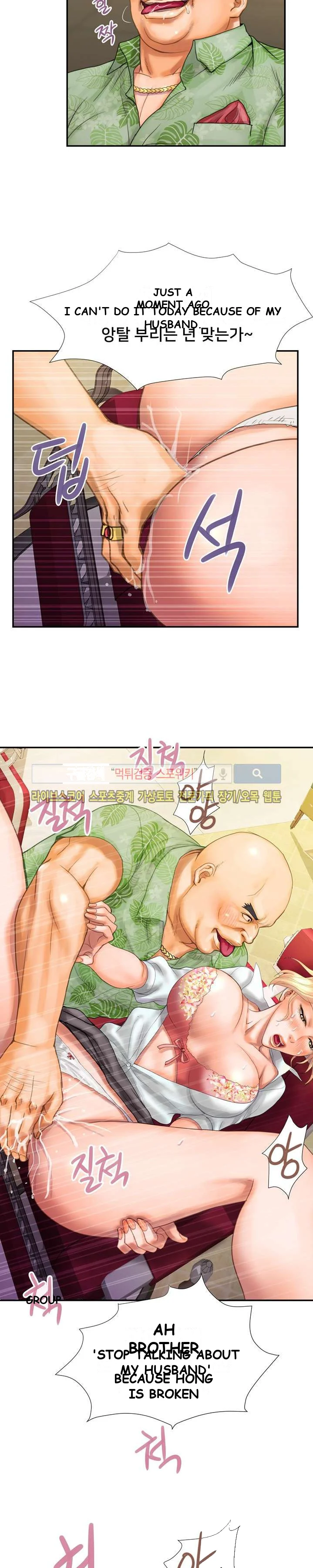 Cheaters Paradise Chapter 8 - Page 3