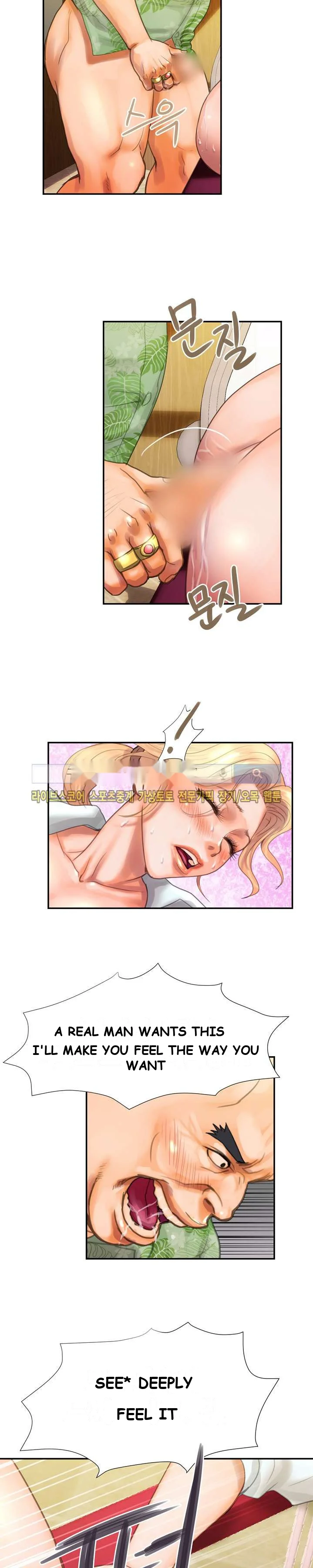 Cheaters Paradise Chapter 8 - Page 5