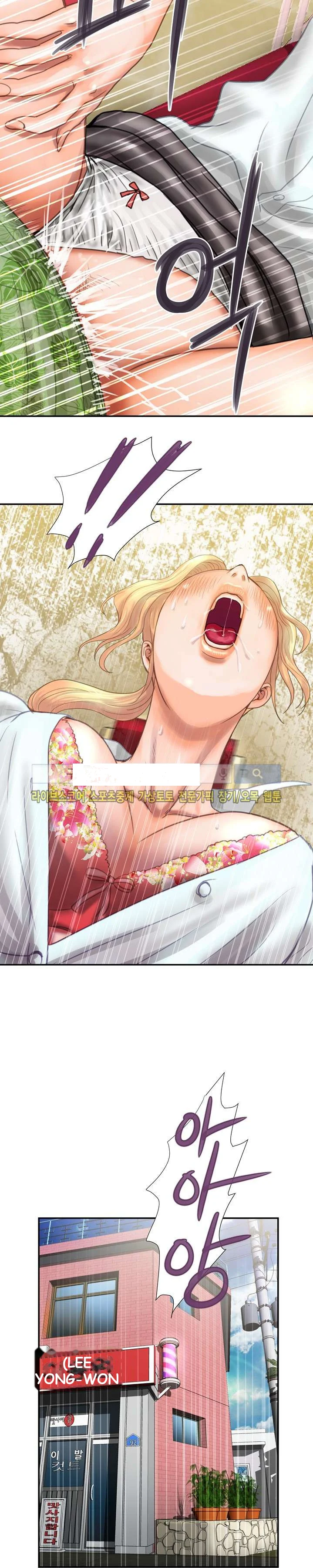 Cheaters Paradise Chapter 8 - Page 6