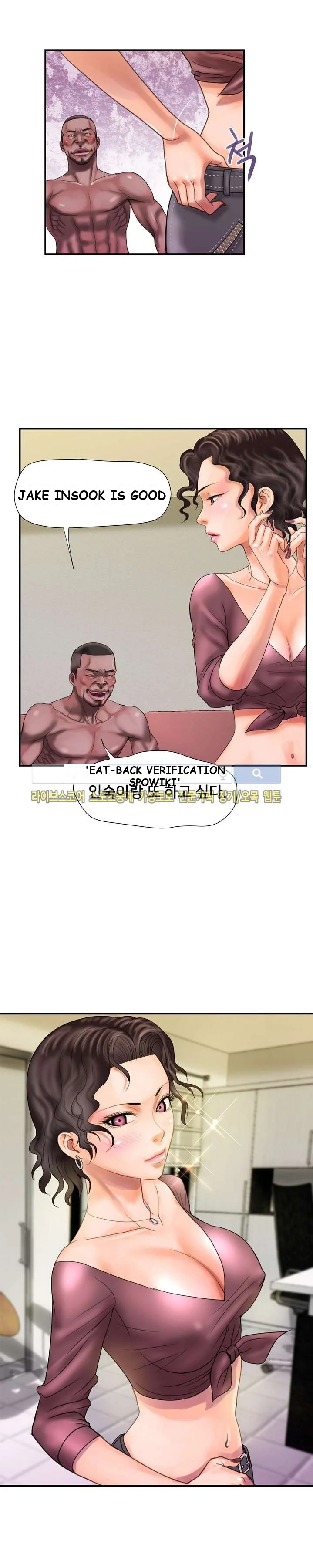 Cheaters Paradise Chapter 8 - Page 9
