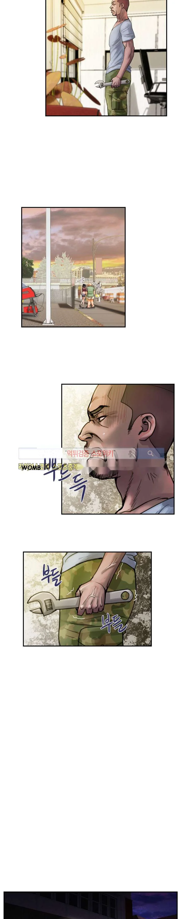 Cheaters Paradise Chapter 9 - Page 11