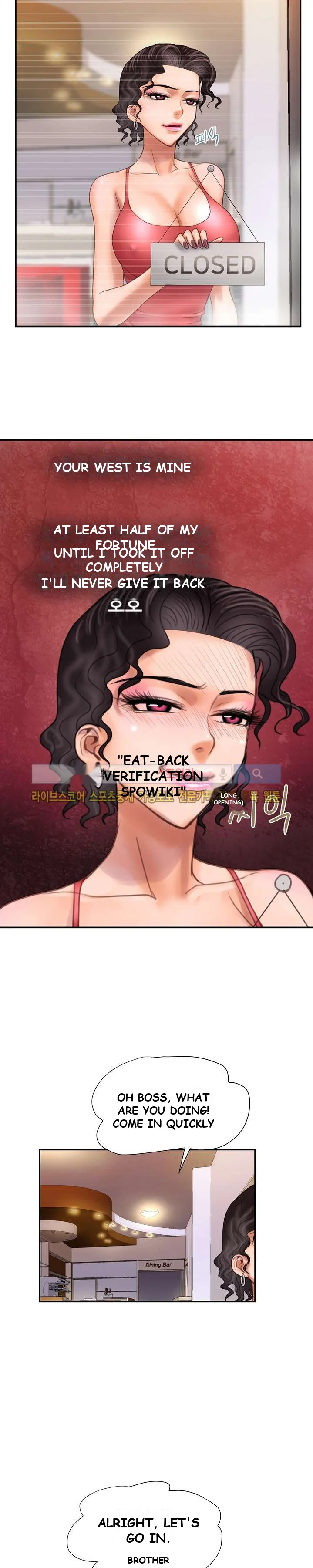 Cheaters Paradise Chapter 9 - Page 14