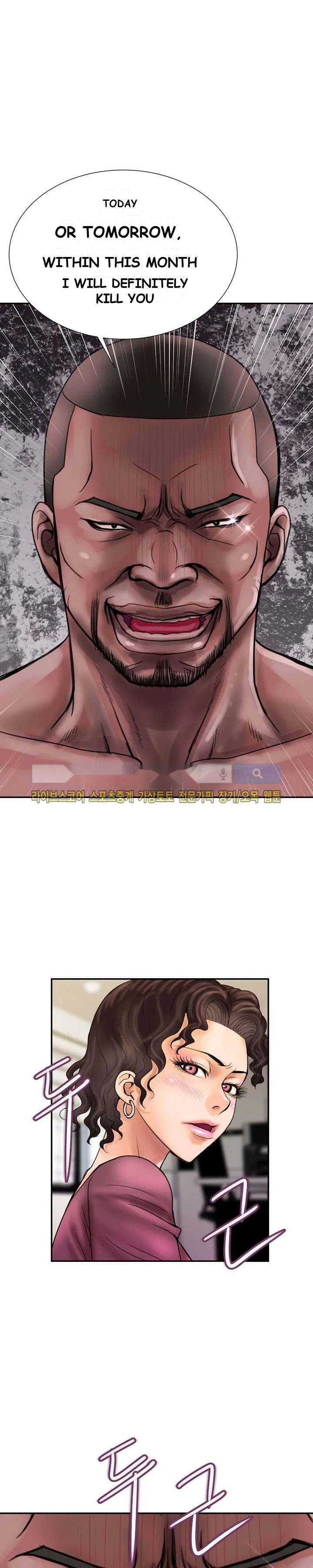Cheaters Paradise Chapter 9 - Page 2