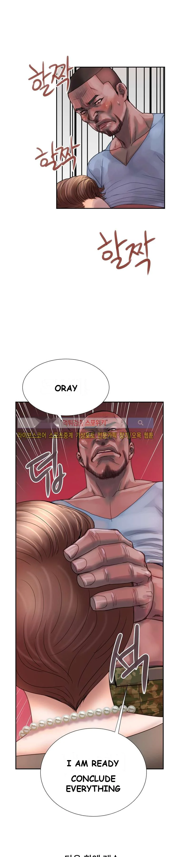Cheaters Paradise Chapter 9 - Page 20