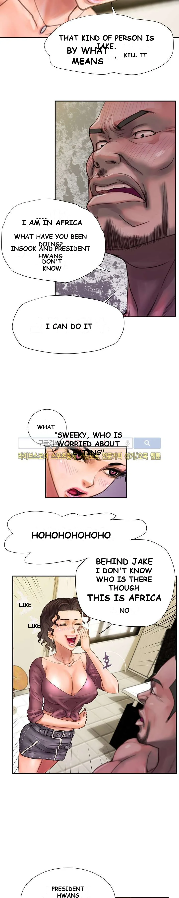 Cheaters Paradise Chapter 9 - Page 4