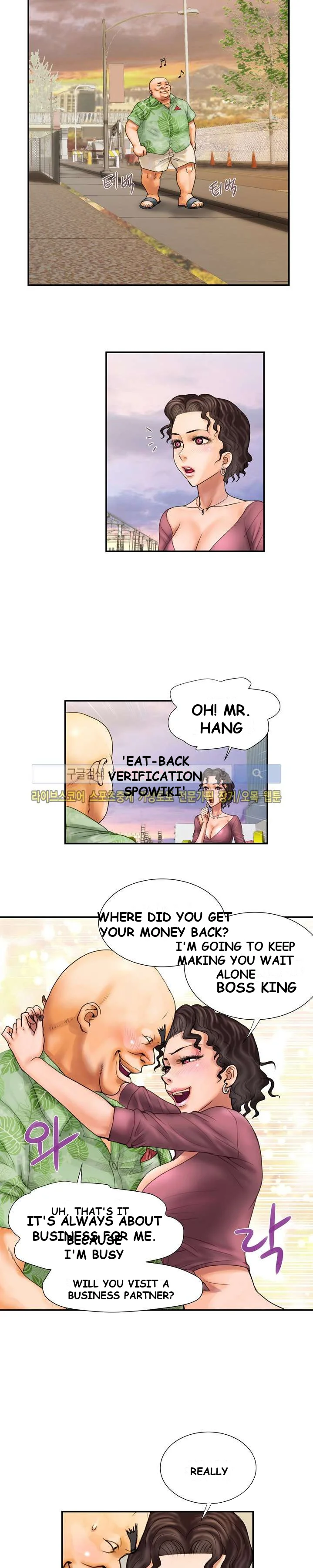 Cheaters Paradise Chapter 9 - Page 7