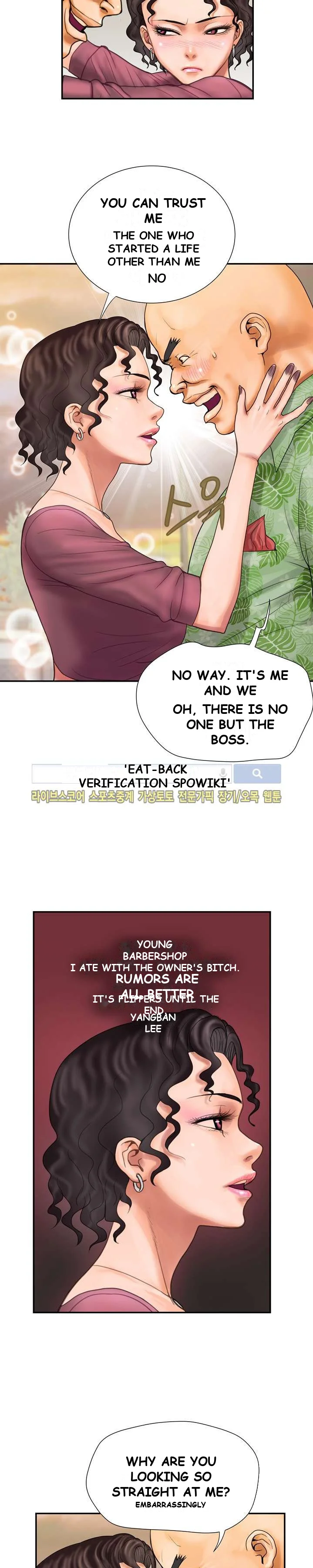 Cheaters Paradise Chapter 9 - Page 8