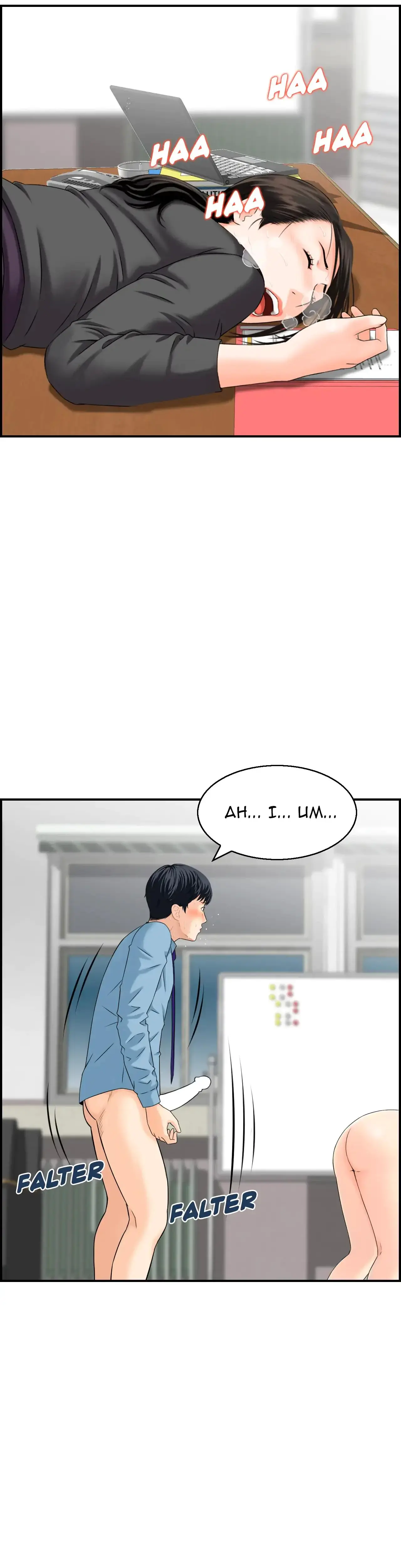 Cheating Wifes Erotic Stories Chapter 8 - Page 11