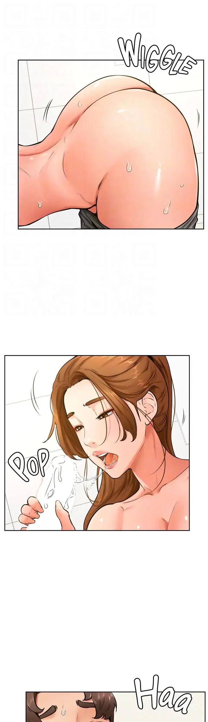 Cheer Up Namjoo Chapter 42 - Page 18