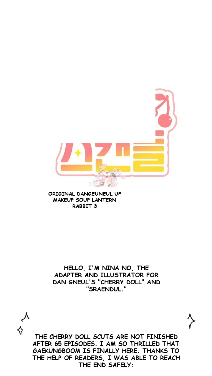 Cherry Doll Scandal Chapter 66 - Page 2