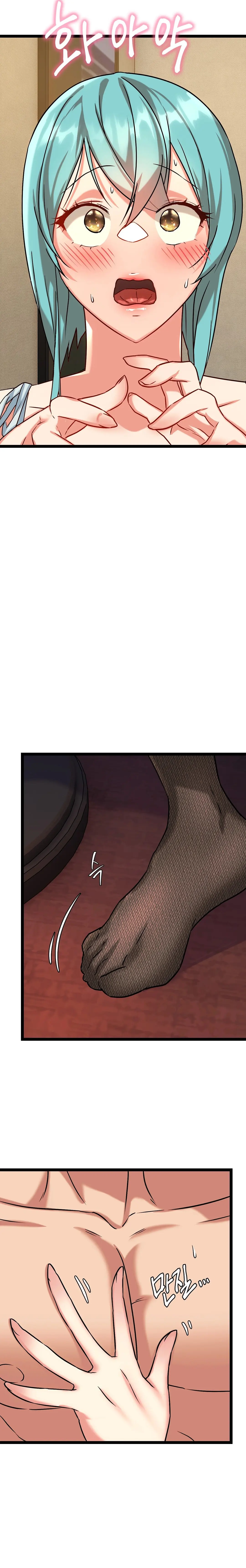 Chewy Chapter 10 - Page 13