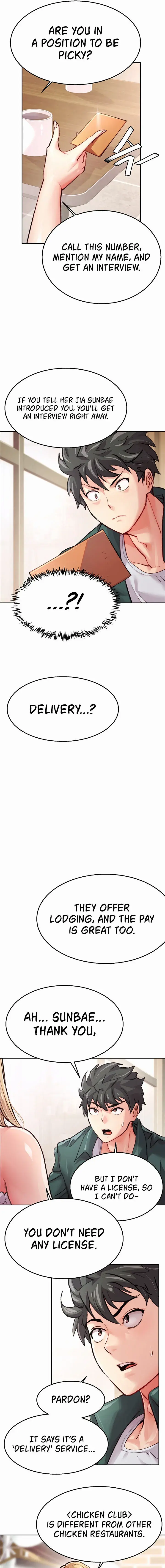 Chicken Club Chapter 1 - Page 7
