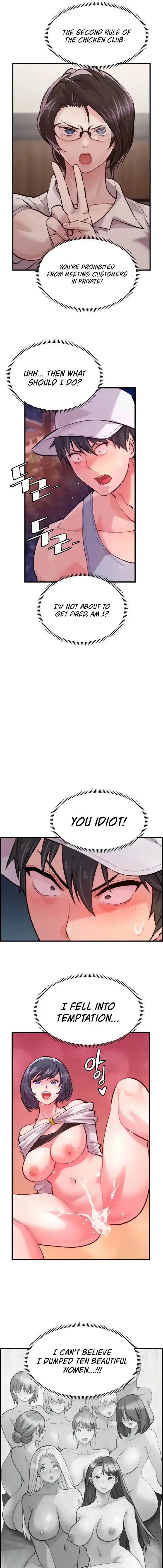 Chicken Club Chapter 10 - Page 3