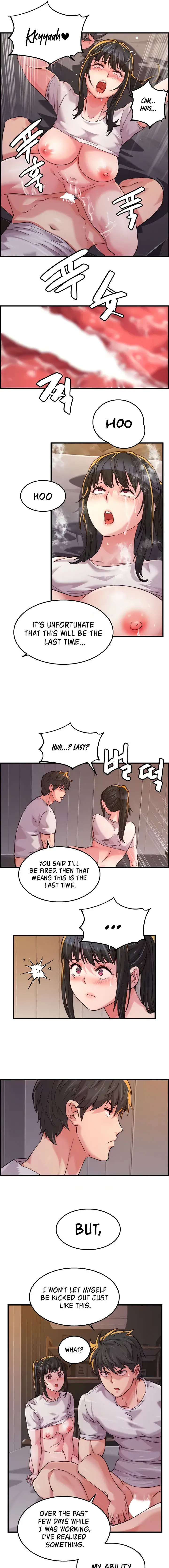 Chicken Club Chapter 17 - Page 3