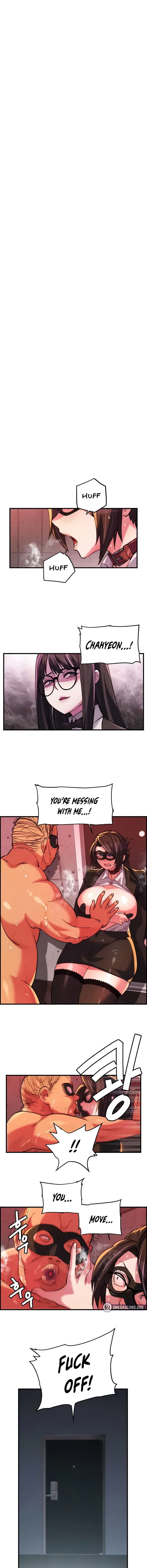 Chicken Club Chapter 23 - Page 1