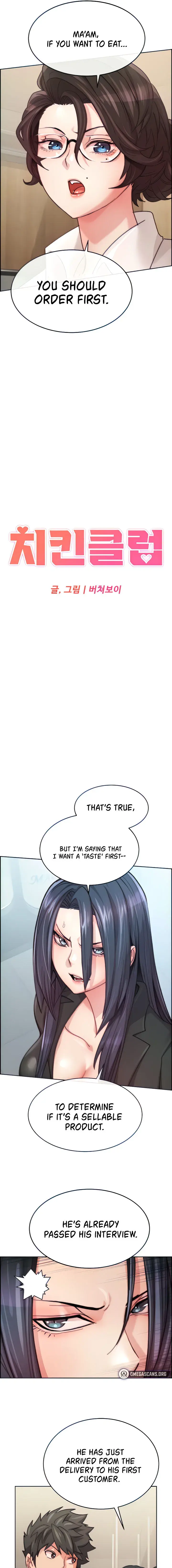 Chicken Club Chapter 3 - Page 3