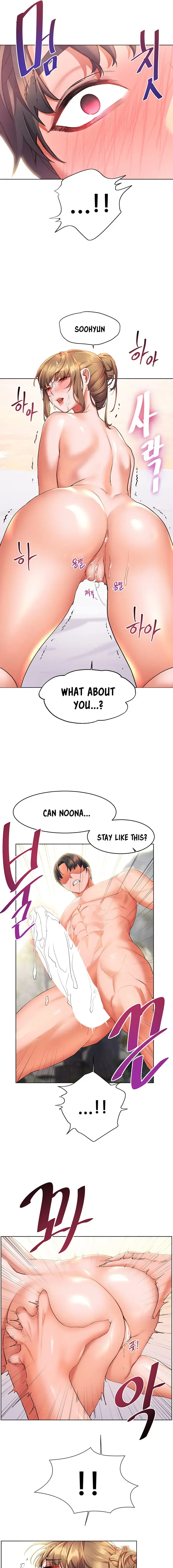 Childhood Bride Chapter 12 - Page 13