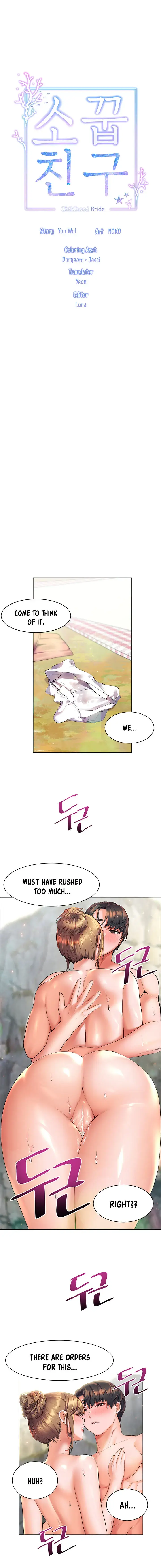 Childhood Bride Chapter 12 - Page 2