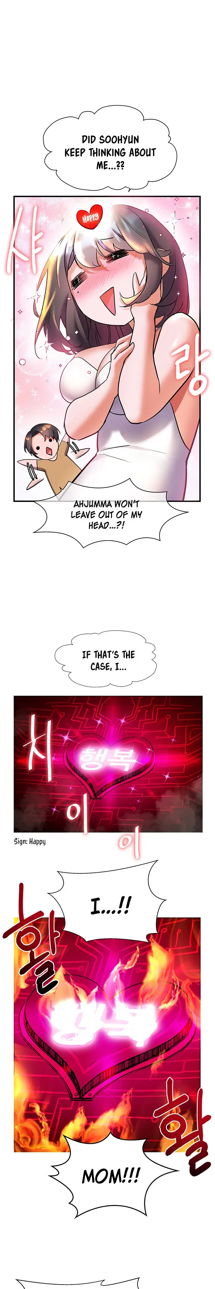 Childhood Bride Chapter 15 - Page 14