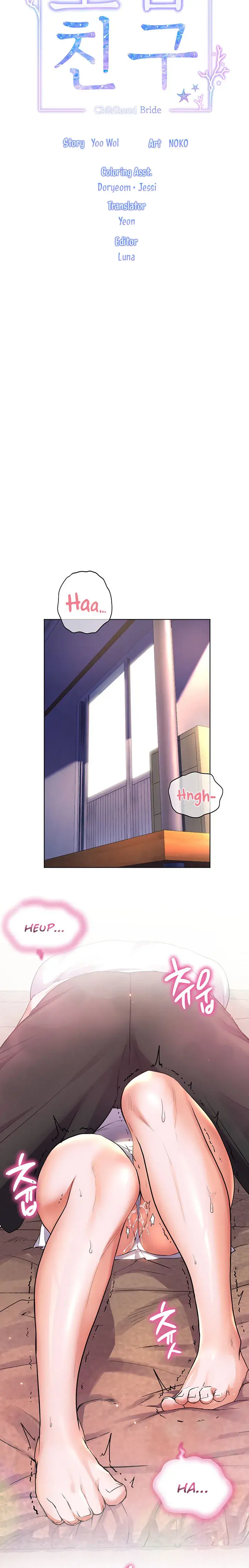 Childhood Bride Chapter 16 - Page 5