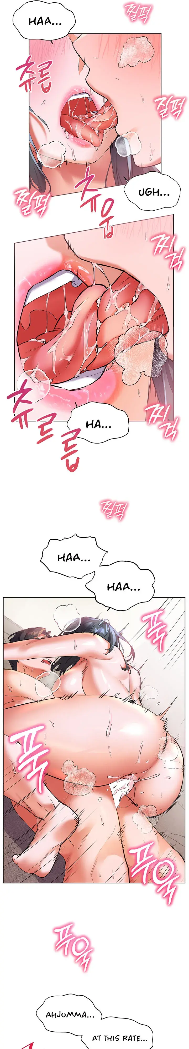 Childhood Bride Chapter 17 - Page 13