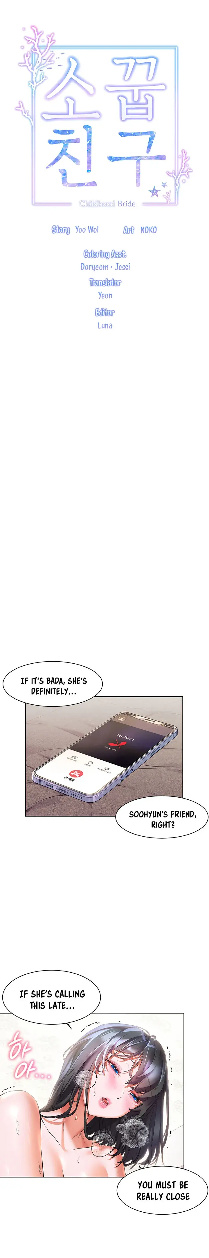 Childhood Bride Chapter 17 - Page 5