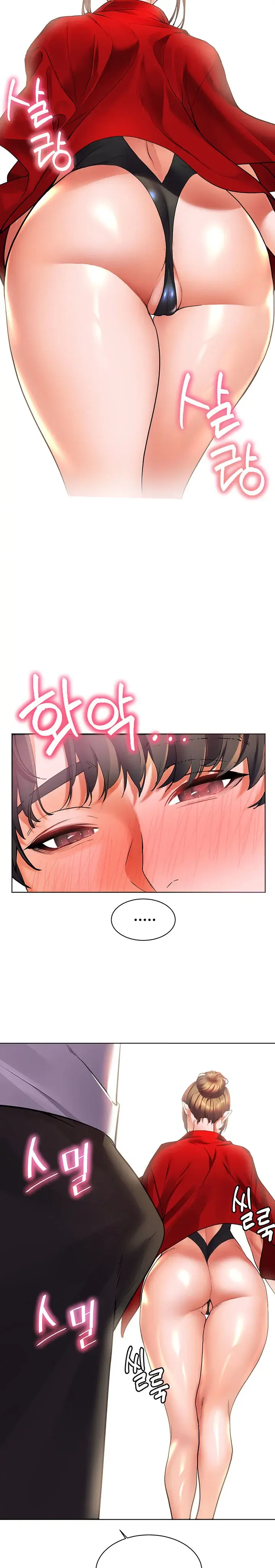 Childhood Bride Chapter 19 - Page 14
