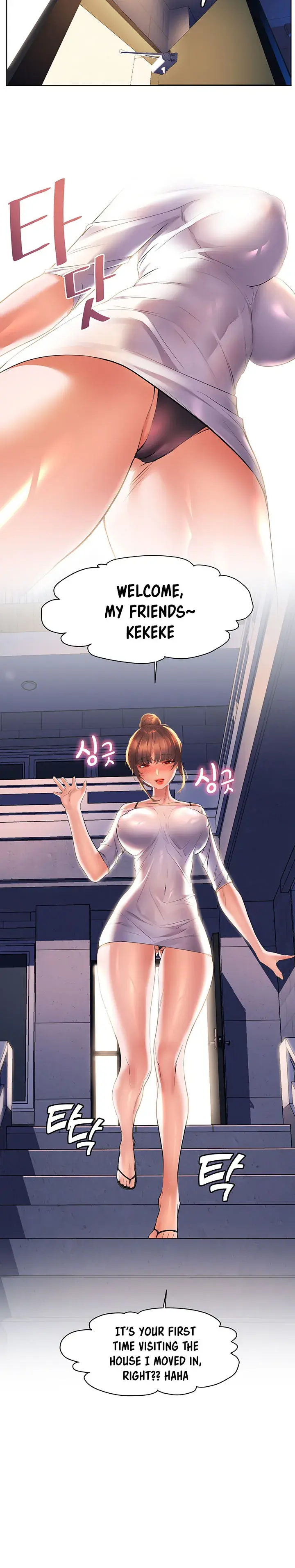 Childhood Bride Chapter 19 - Page 23