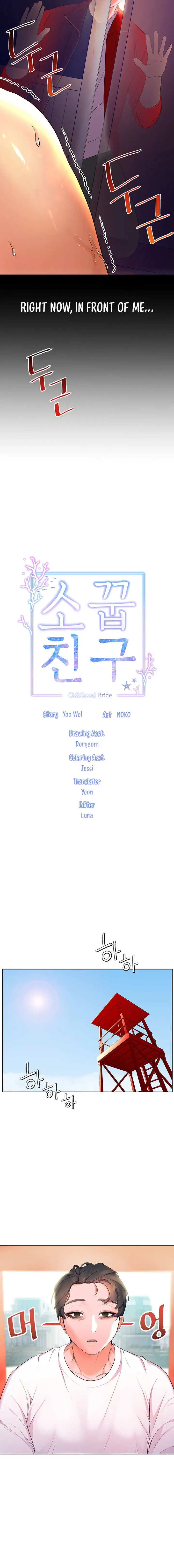Childhood Bride Chapter 2 - Page 8