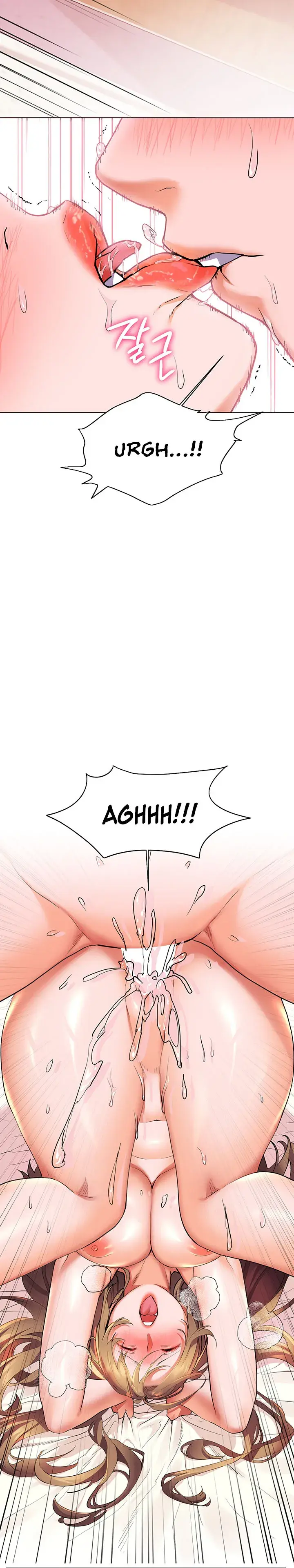 Childhood Bride Chapter 22 - Page 15