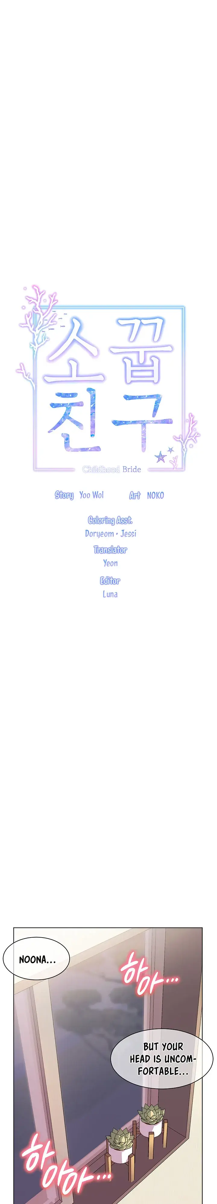 Childhood Bride Chapter 22 - Page 4