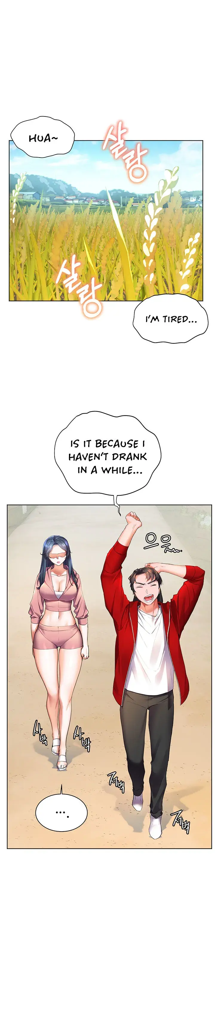 Childhood Bride Chapter 23 - Page 18