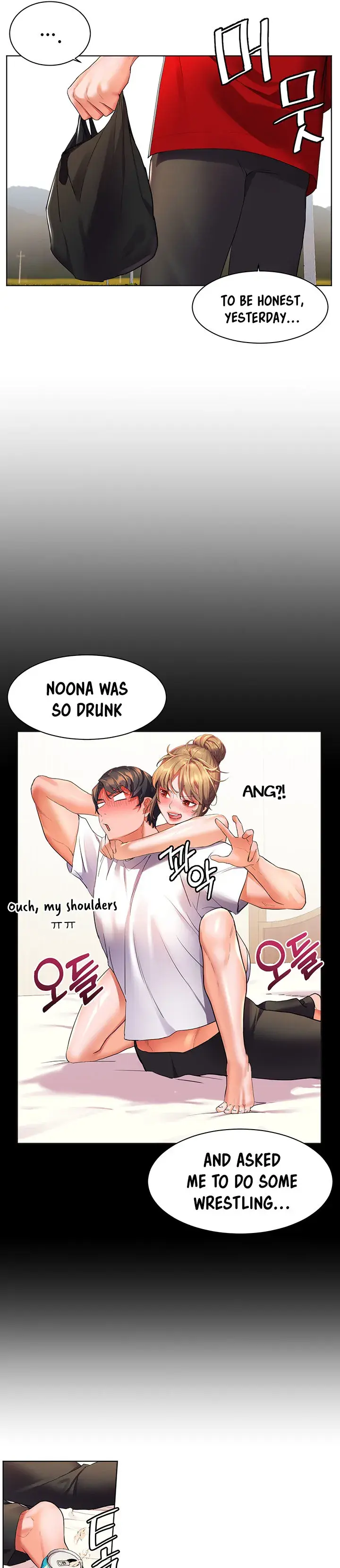 Childhood Bride Chapter 23 - Page 21