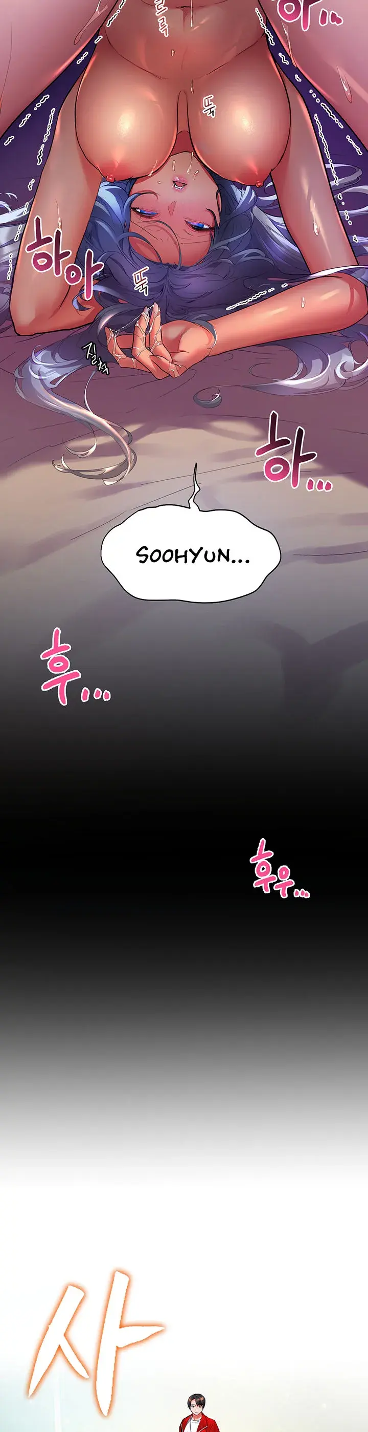 Childhood Bride Chapter 23 - Page 35