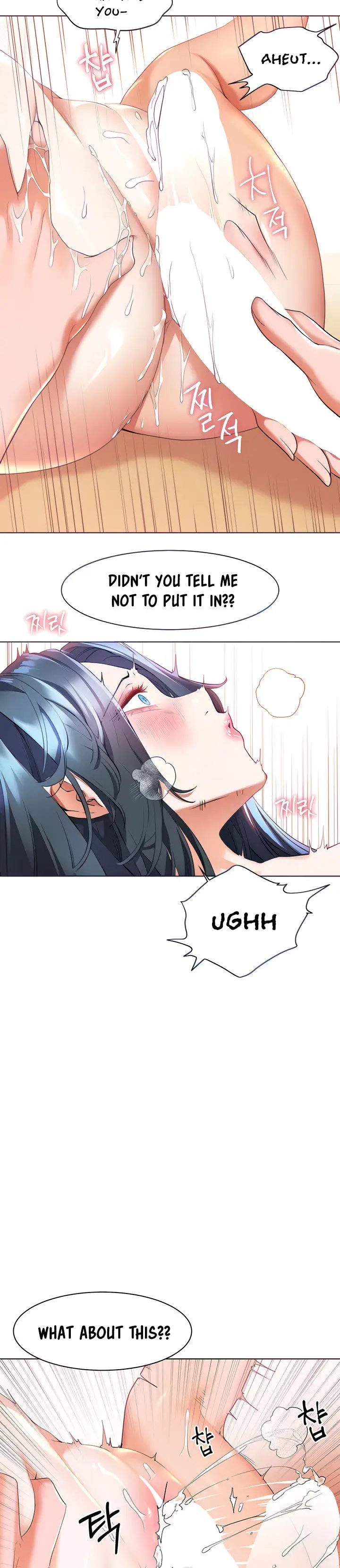 Childhood Bride Chapter 30 - Page 14