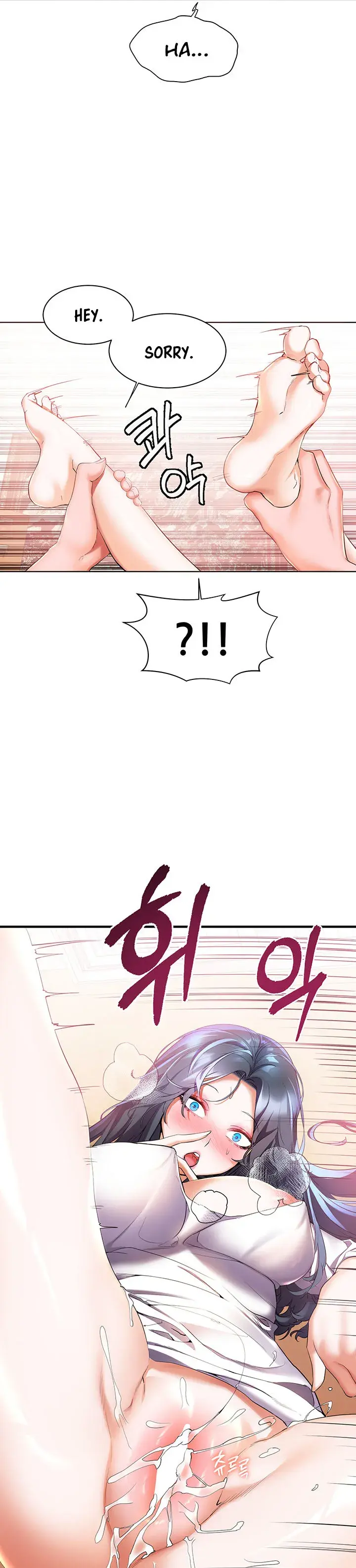 Childhood Bride Chapter 30 - Page 19
