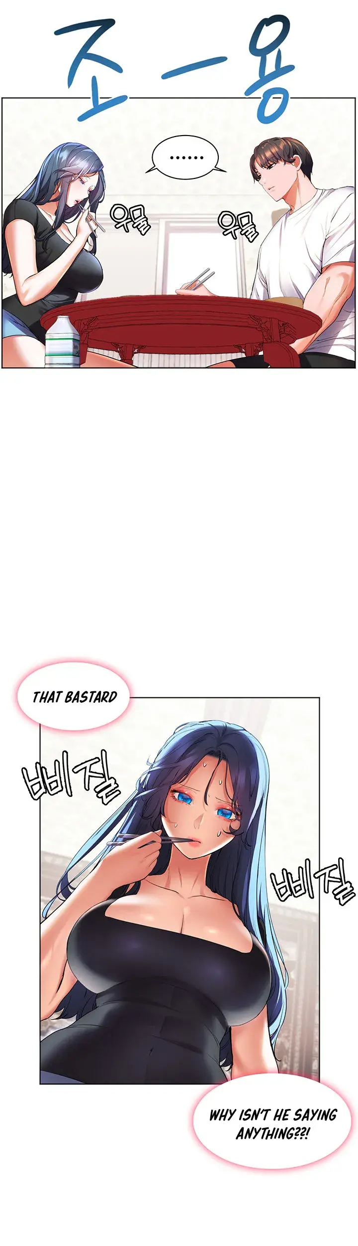 Childhood Bride Chapter 31 - Page 18