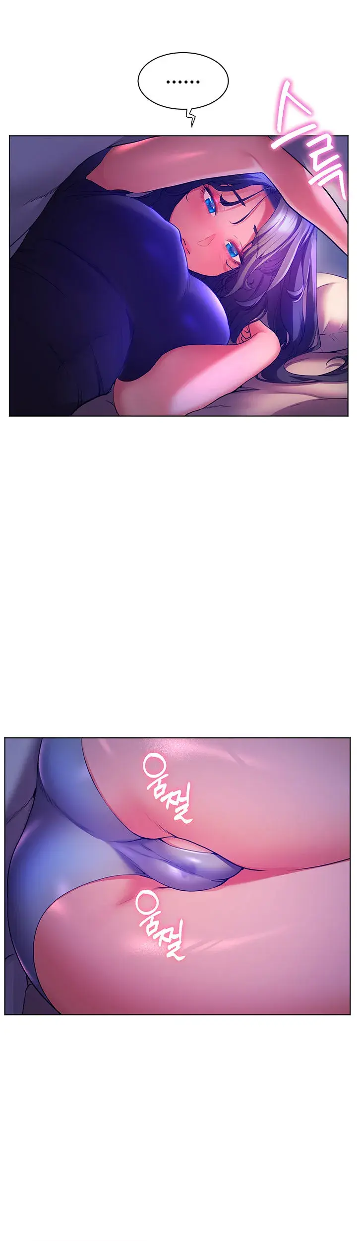 Childhood Bride Chapter 31 - Page 42