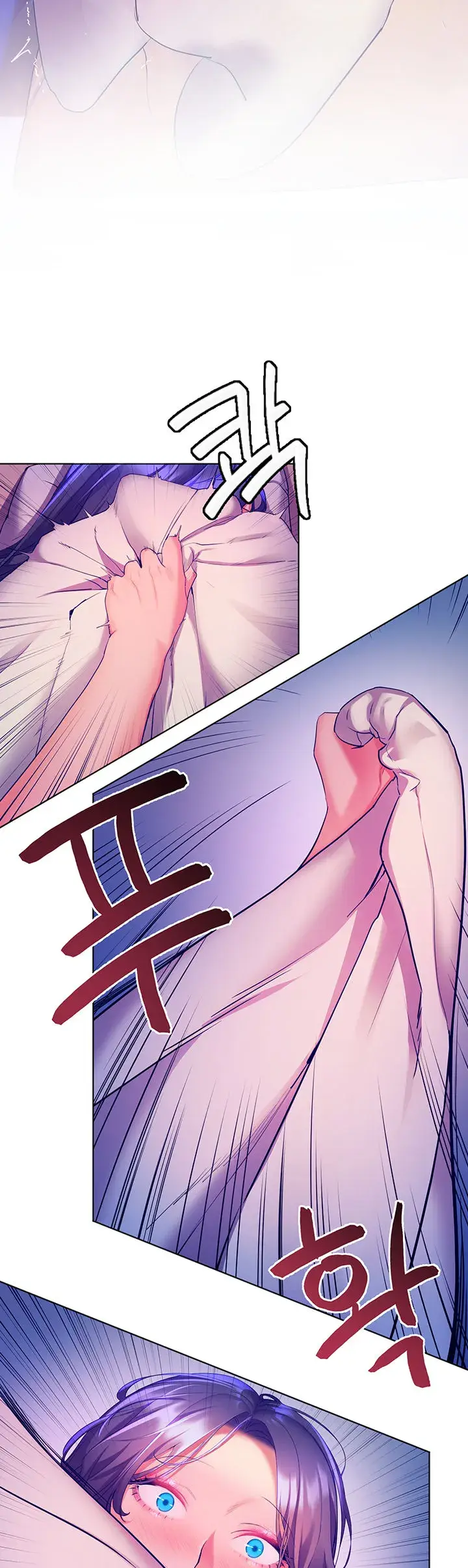 Childhood Bride Chapter 31 - Page 47
