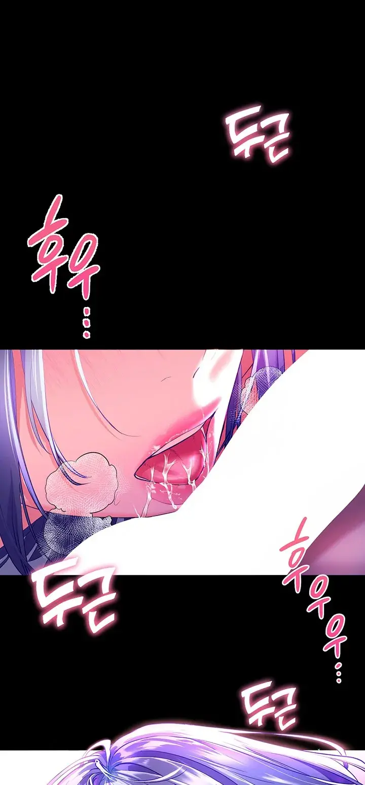 Childhood Bride Chapter 37 - Page 31
