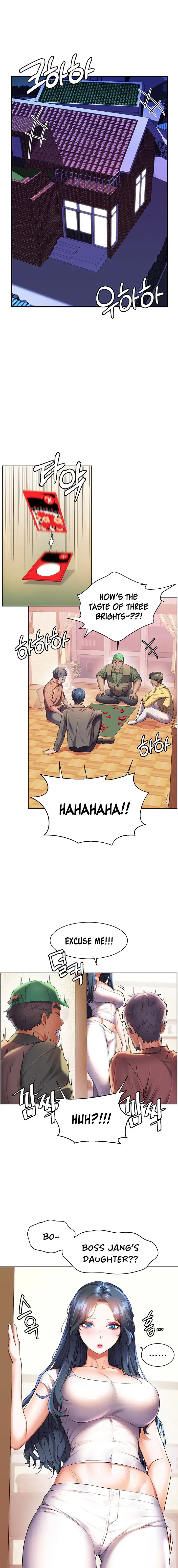 Childhood Bride Chapter 38 - Page 1