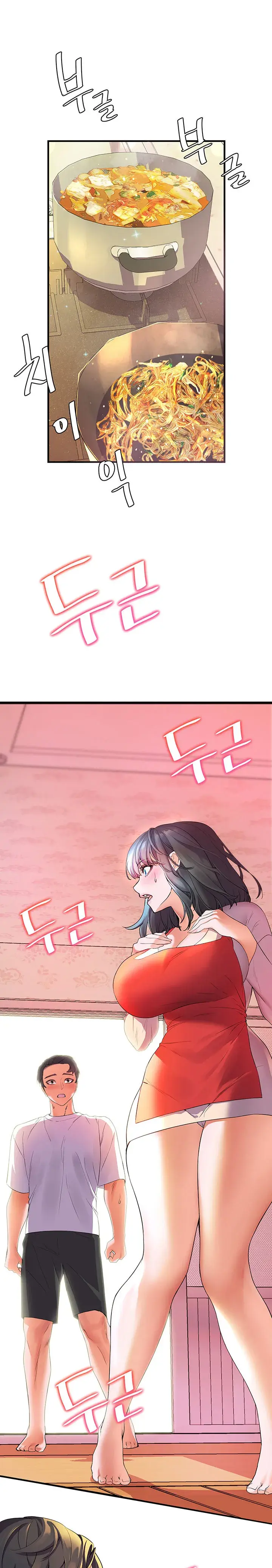Childhood Bride Chapter 4 - Page 1