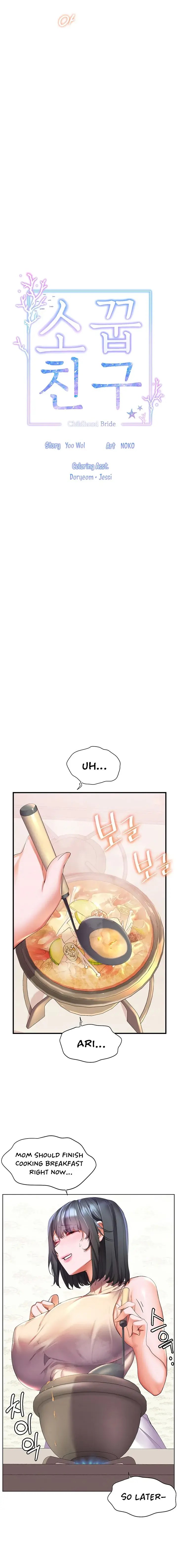 Childhood Bride Chapter 40 - Page 3