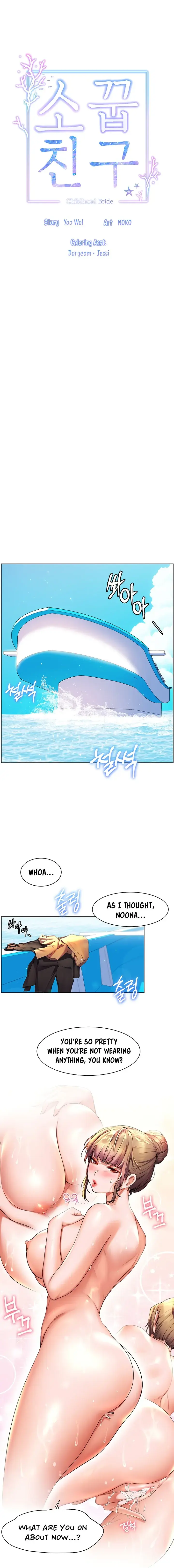 Childhood Bride Chapter 42 - Page 4