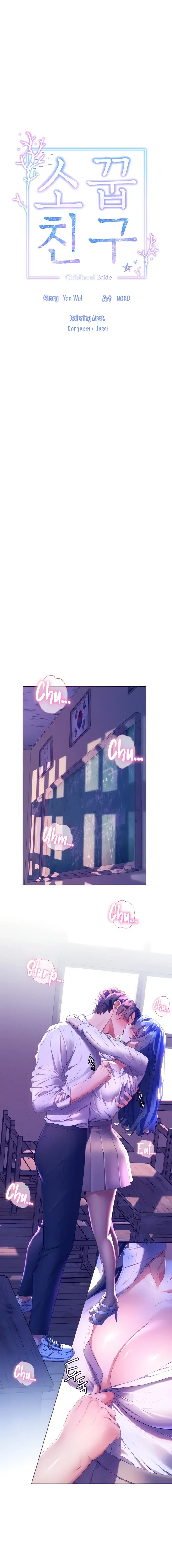 Childhood Bride Chapter 44 - Page 4