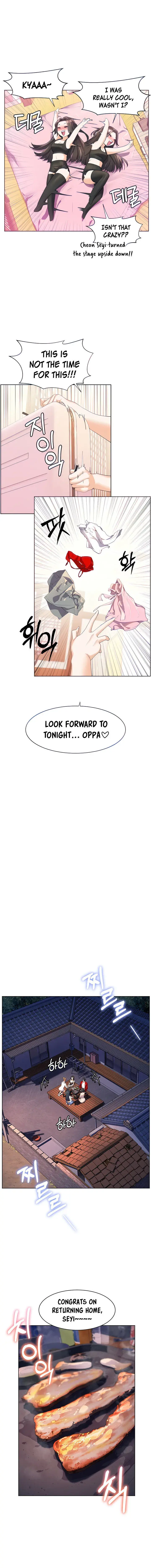 Childhood Bride Chapter 46 - Page 5