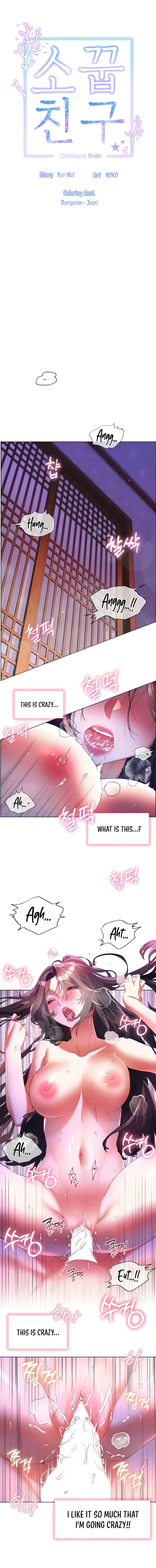 Childhood Bride Chapter 55 - Page 3
