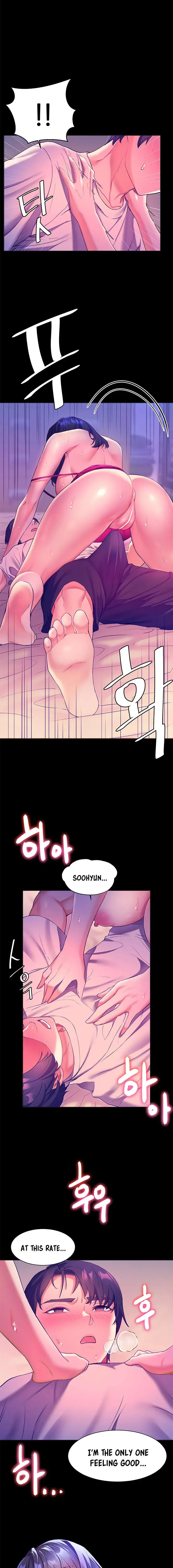 Childhood Bride Chapter 6 - Page 1